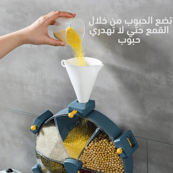 ديسبنسر التوابل الدوار - Image 4