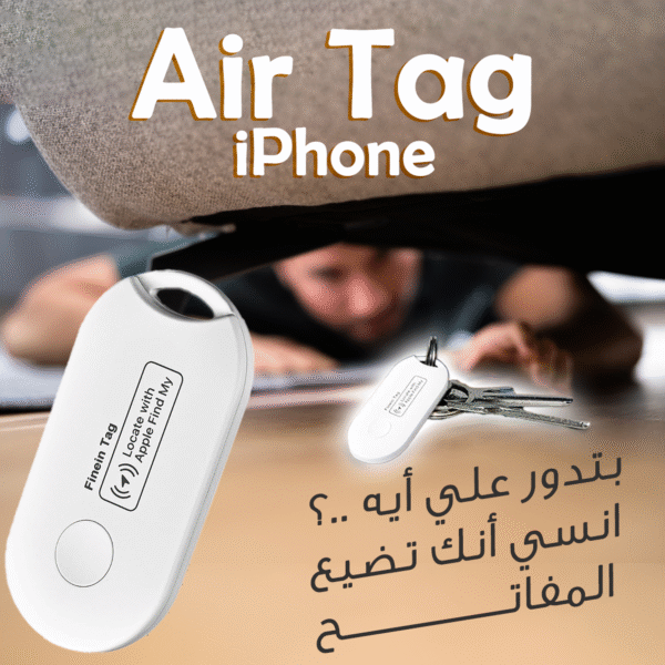 • AirTag iPhone - Image 6