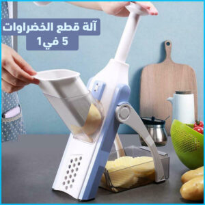 قطاعه ماندولين 5 في 1