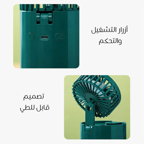مروحة ديجيتال بفواحة - Image 5