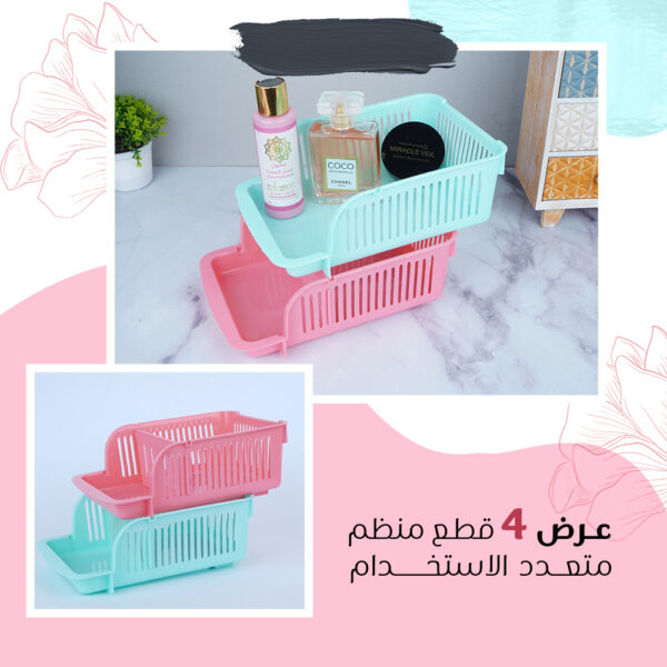 ⁦عرض 4 قطع منظم متعدد الاستخدام⁩ - الصورة ⁦7⁩
