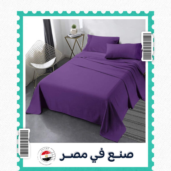 طقم ملاية سرير 5 قطع