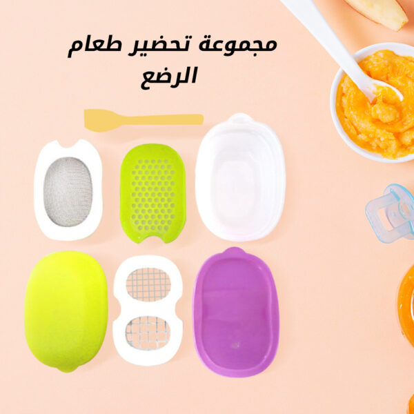 ⁦مجموعة تحضير طعام الرضع⁩ - الصورة ⁦7⁩