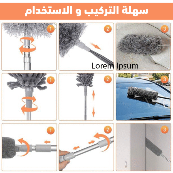 ⁦طقم النظافة 3فى1  العجيب⁩ - الصورة ⁦4⁩